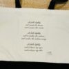 Westminster Bridge Tote Bag (print error on back) - Image 3